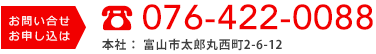 株式会社ピア｜富山県・石川県｜求人・採用情報（リクルート）